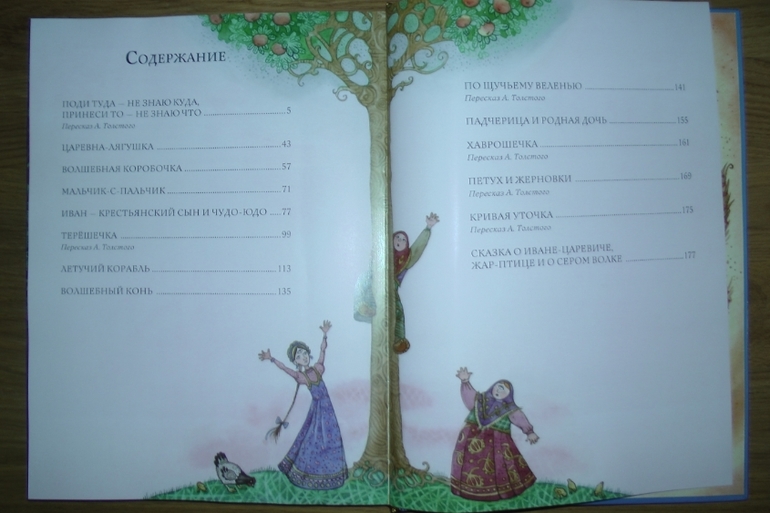 Первые летние приобретения: серьезные и не очень. Или: кто ищет - тот всегда найдет!!!