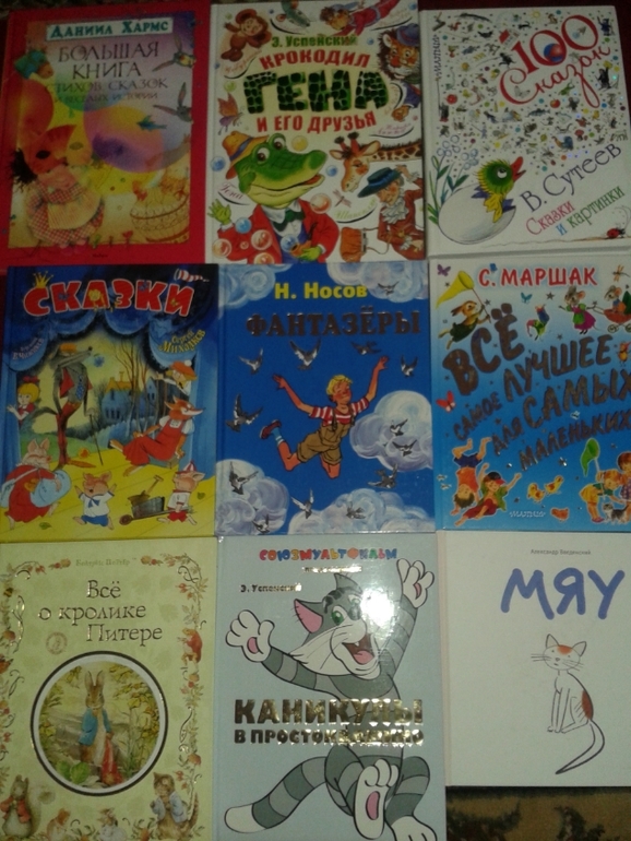 10 кг. СЧАСТЬЯ!