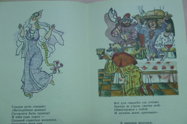 Книжки из детства. Часть 3-я.