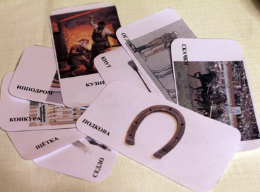 ТН Лошади (реальные и фантастические, волшебные)