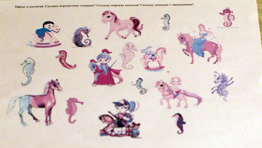 ТН Лошади (реальные и фантастические, волшебные)