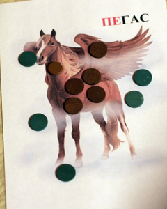 ТН Лошади (реальные и фантастические, волшебные)