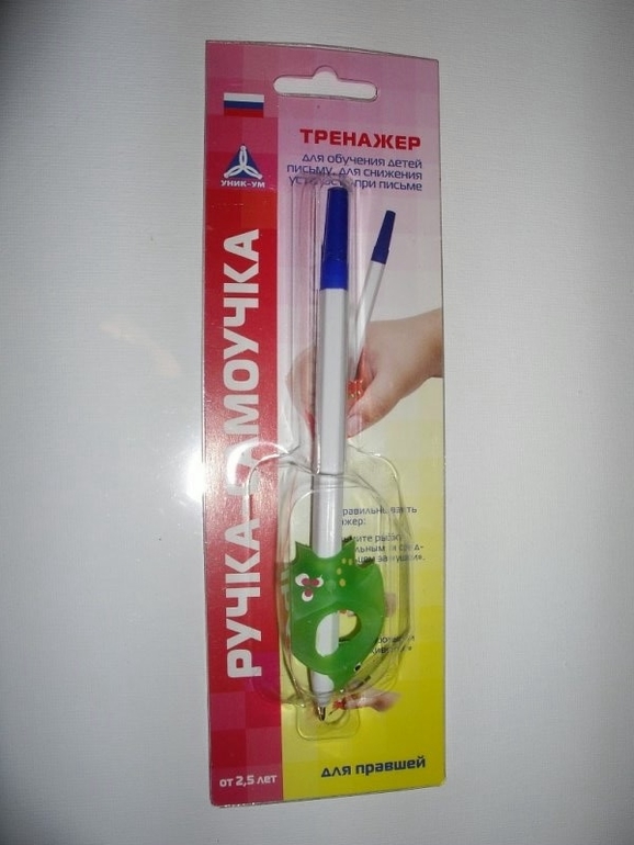 Посылка