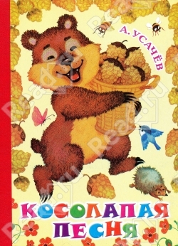 Картонные книжки для малышей