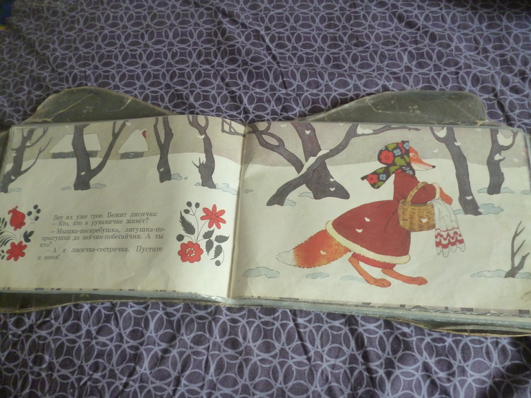 Наши раритеты