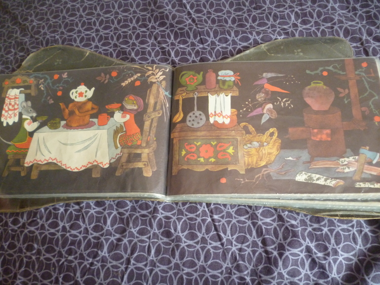 Наши раритеты