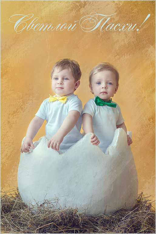 С праздником Светлой Пасхи