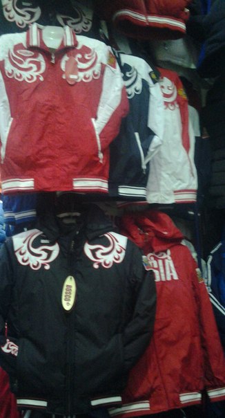 Боско. Турция