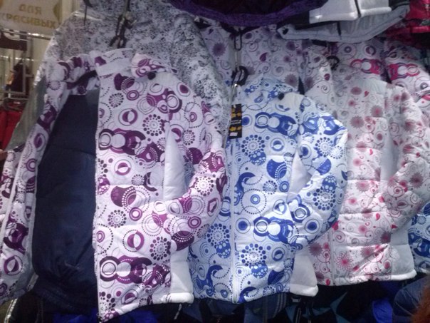 1900 руб костюм женский на синтепоне