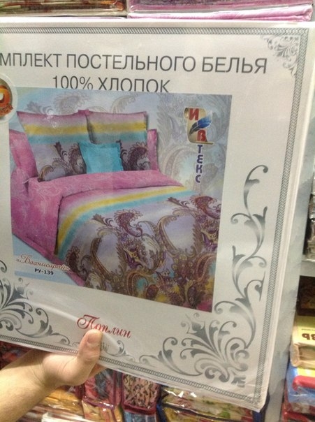 1400 руб семейное ПОПЛИН