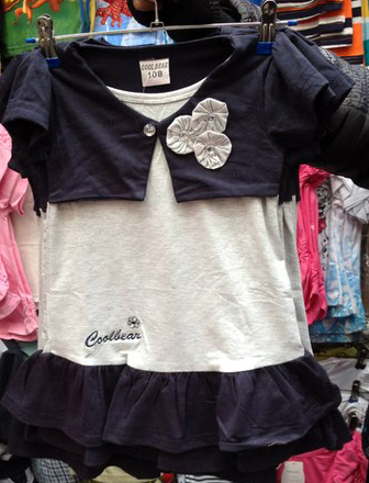 340 руб. выкуп в четверг