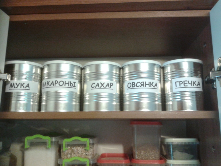 Решение с банками Нутрилона))