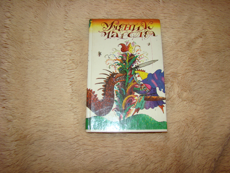 меняю/ продаю детские  книги
