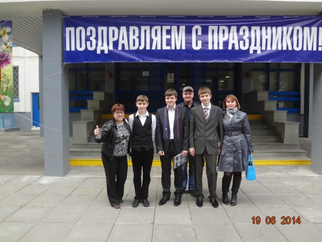 Ура!! Выпускной!!!!!!!!