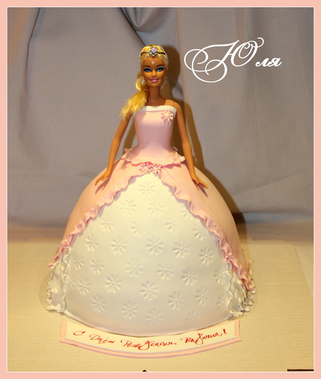 Парочка детских