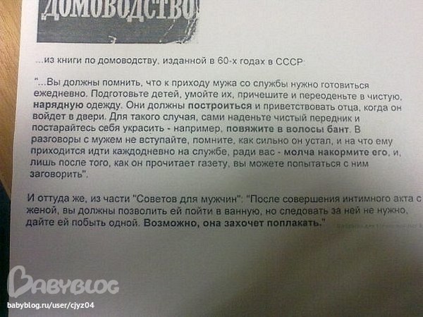 Из закладок