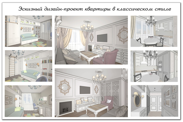 ПОРТФОЛИО