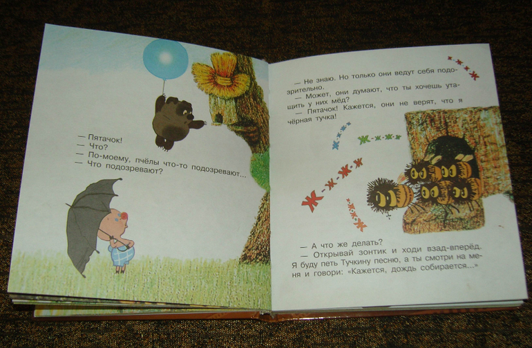 Чтение в марте (дочке 3 года)