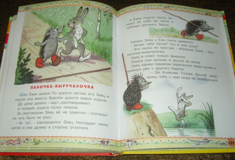 Чтение в марте (дочке 3 года)