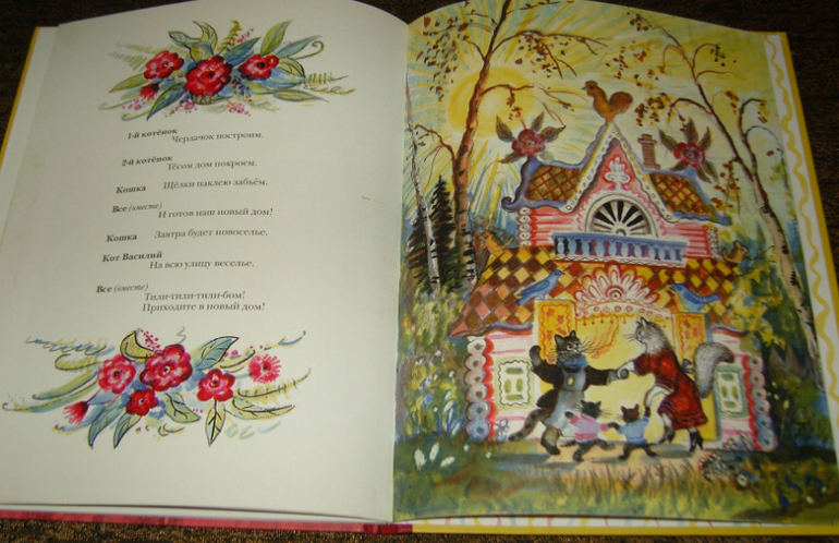 Чтение в марте (дочке 3 года)