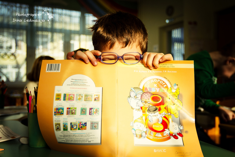 Еще совсем не цветущая весна...