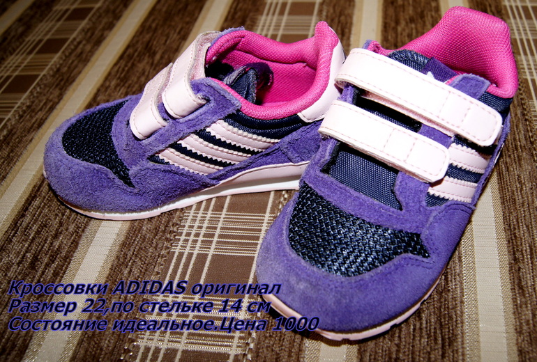 Обувь для девочки