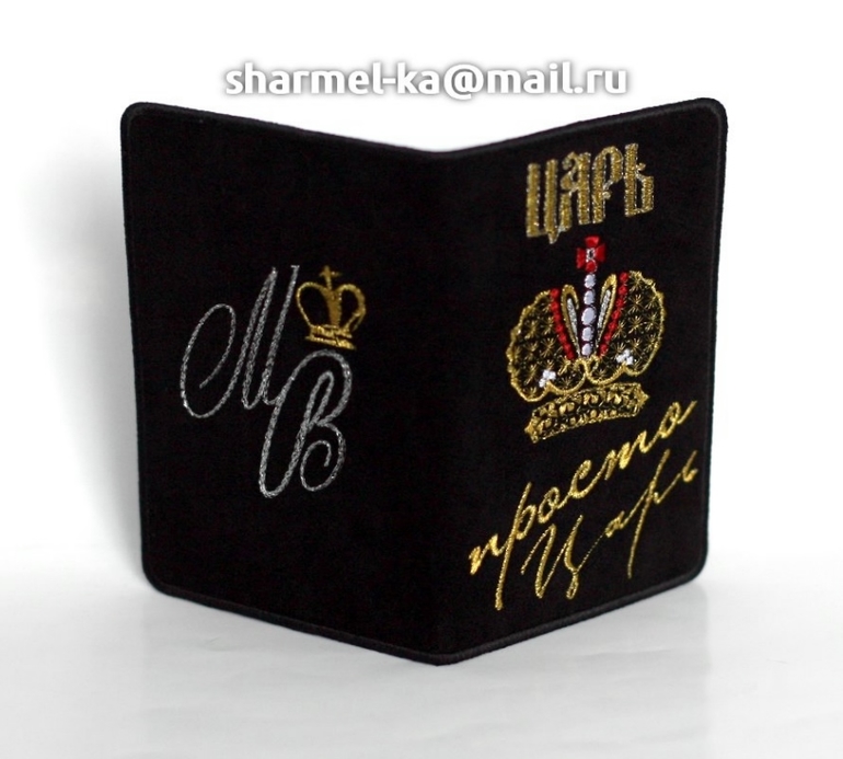 Именная обложка на паспорт вышитая