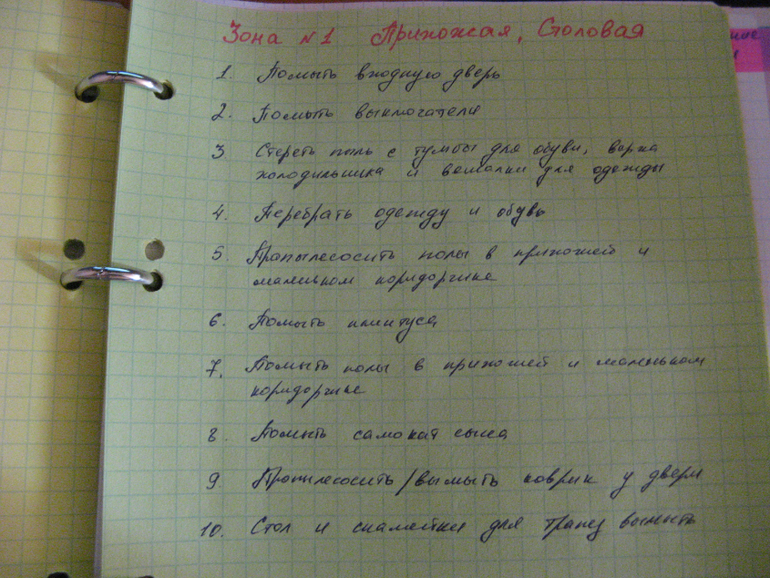 Взлёт 72, шаги 19 и 20