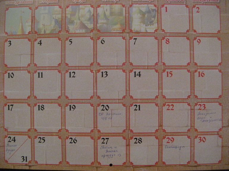 Взлёт 72, шаги 13-15