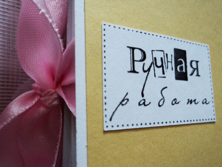 Книга пожеланий для Златы