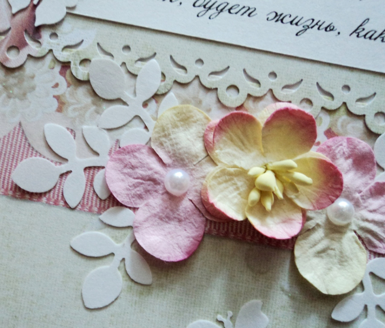 Книга пожеланий для Златы