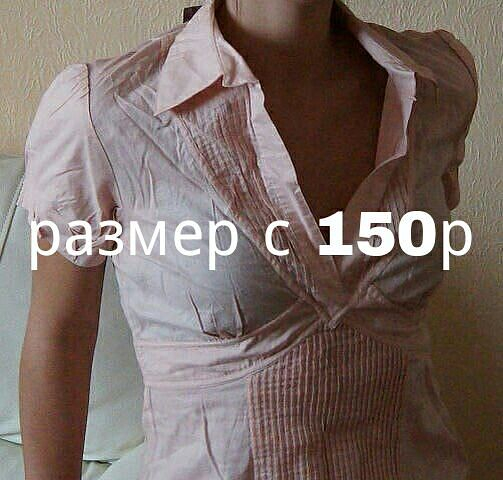Распродажа, цены и размеры на фото