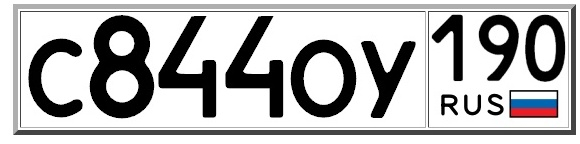 По вине ТП на дорогах страдают люди