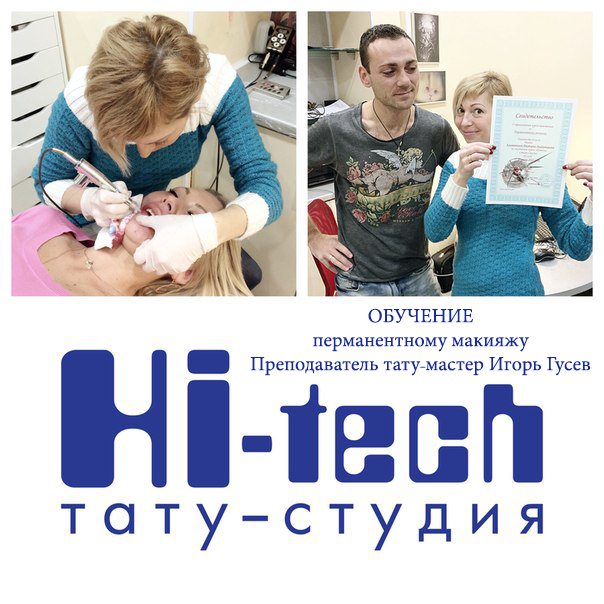 курсы тату мастера в питере курсы тату мастера в питере