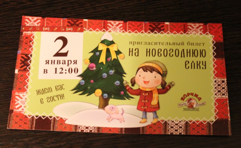 Усадьба Архангельское