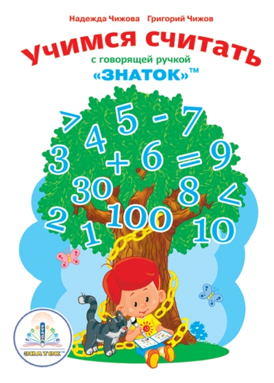 Новинка от
