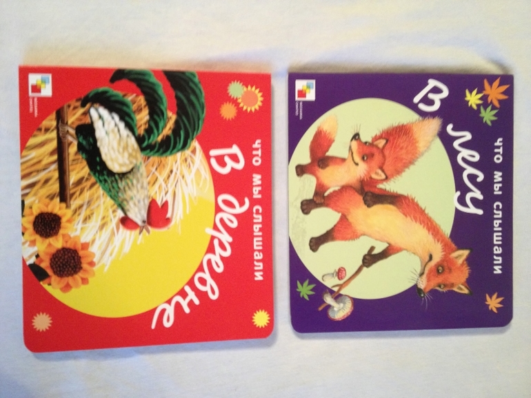 Наши любимые книги -2. Все, что движется.