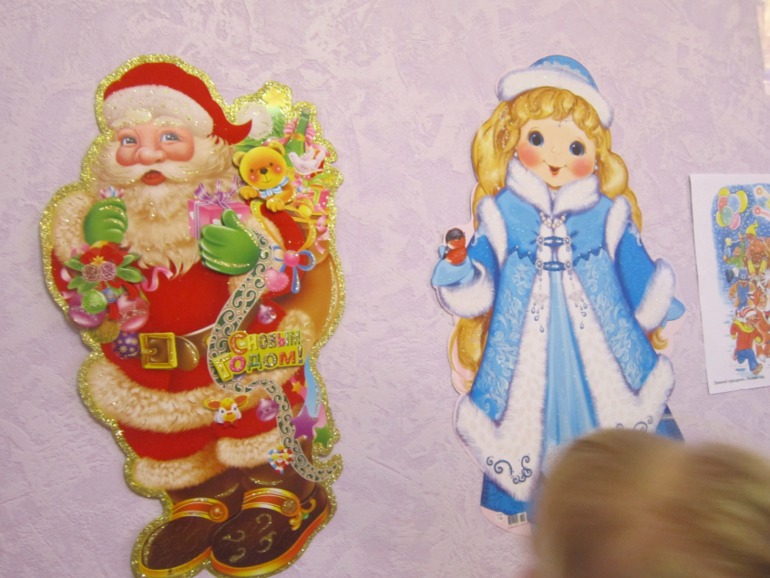 ТН Встречаем зиму. День 5. Зимние праздники