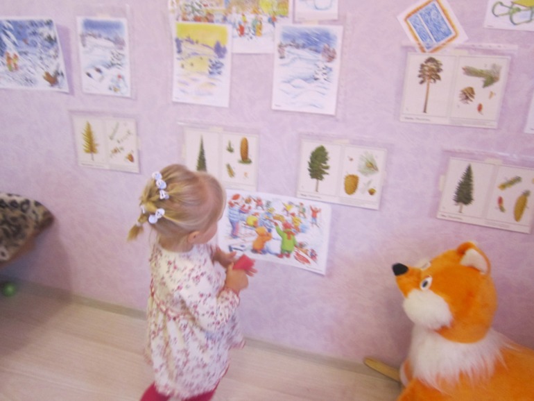 ТН Встречаем зиму. День 5. Зимние праздники