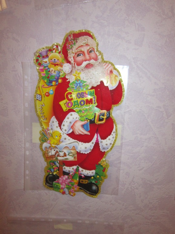 ТЗ Дед Мороз