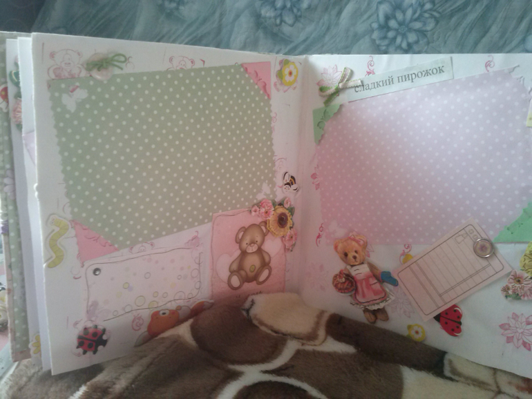 Альбомчик и мамины сокровища)