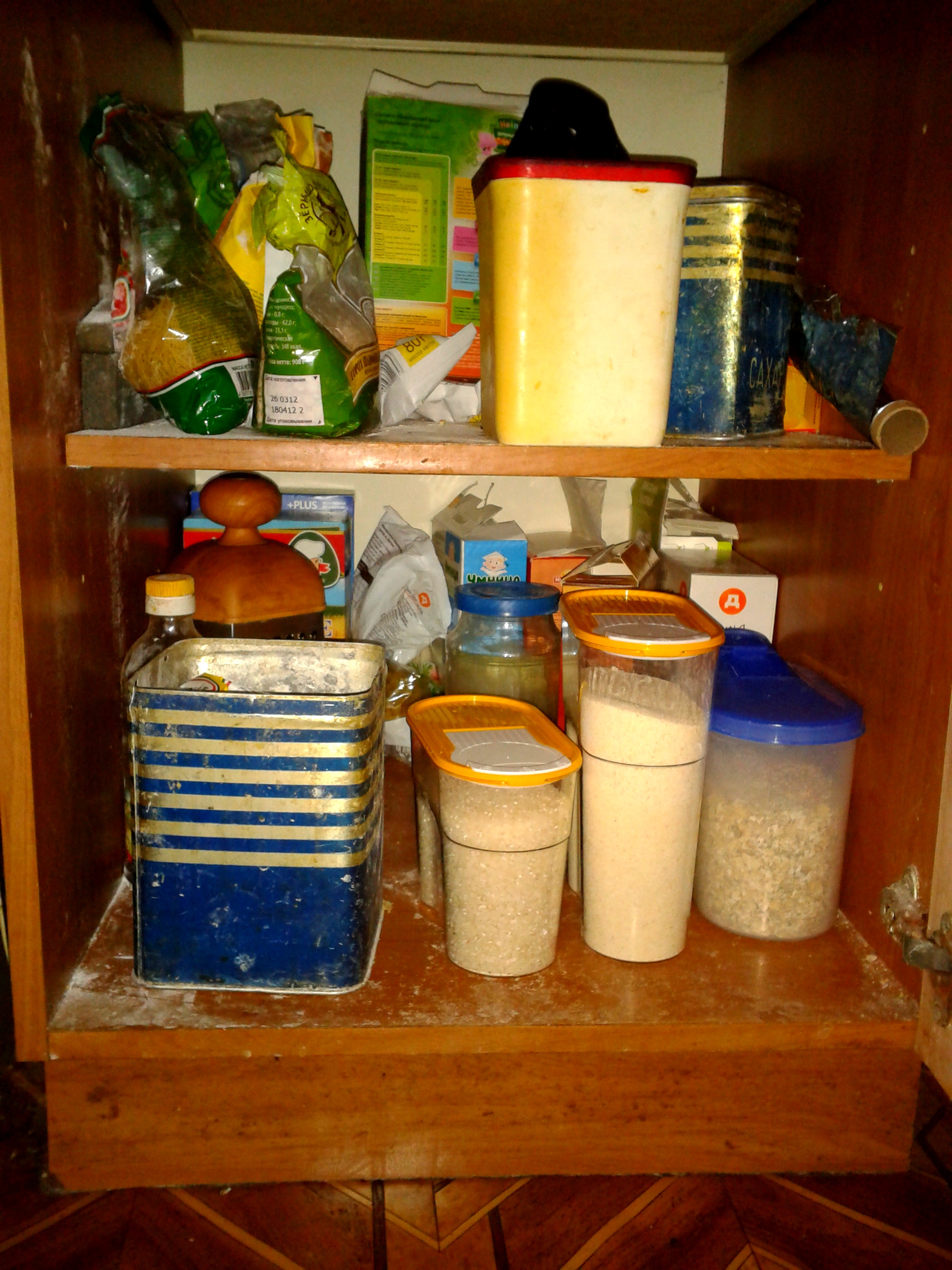 Взлёт 72, день 11.