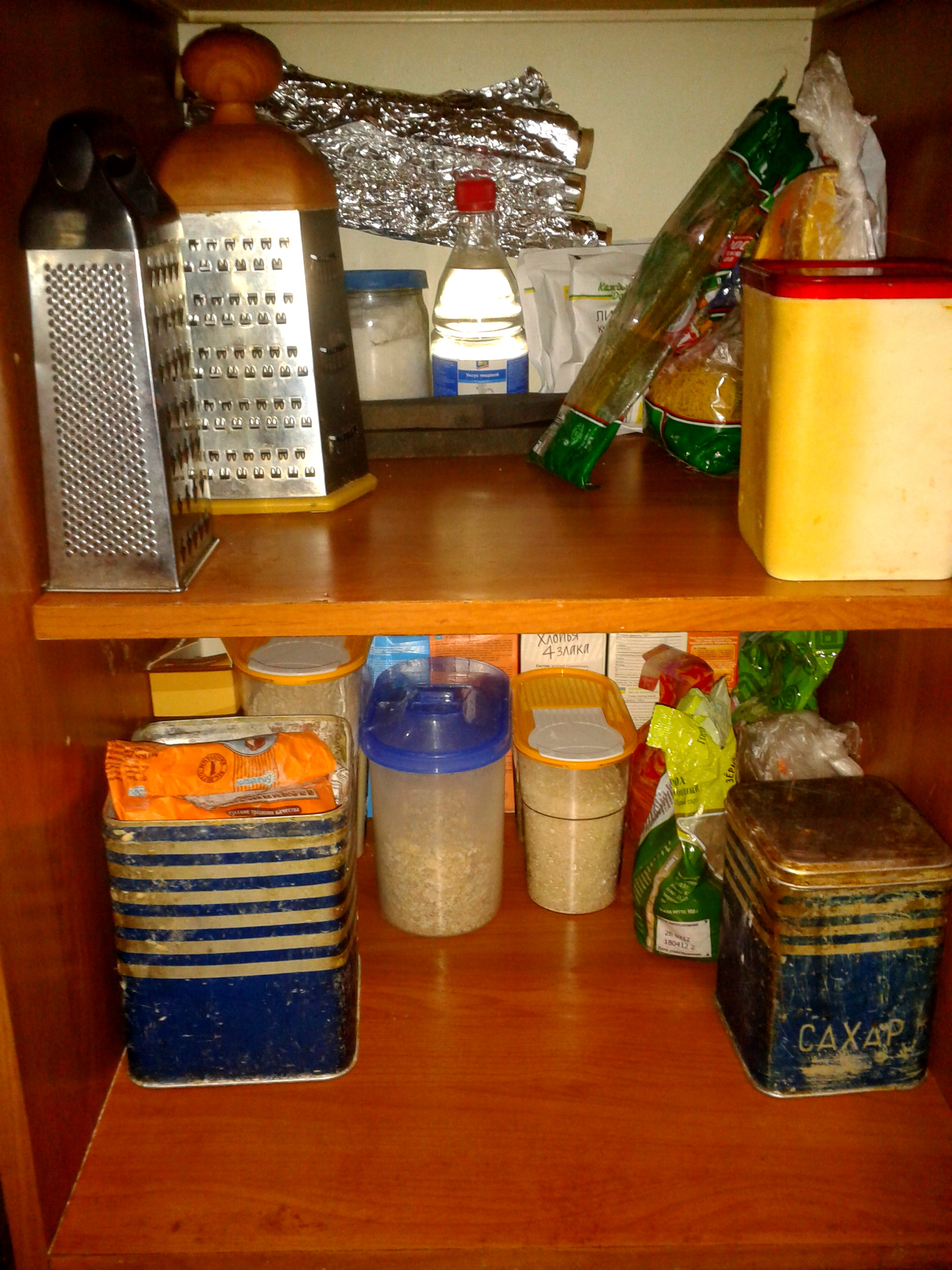 Взлёт 72, день 11.