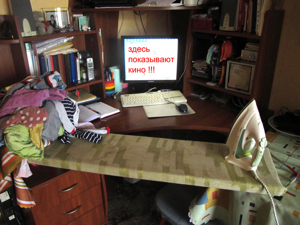 Взлет 74 день 8