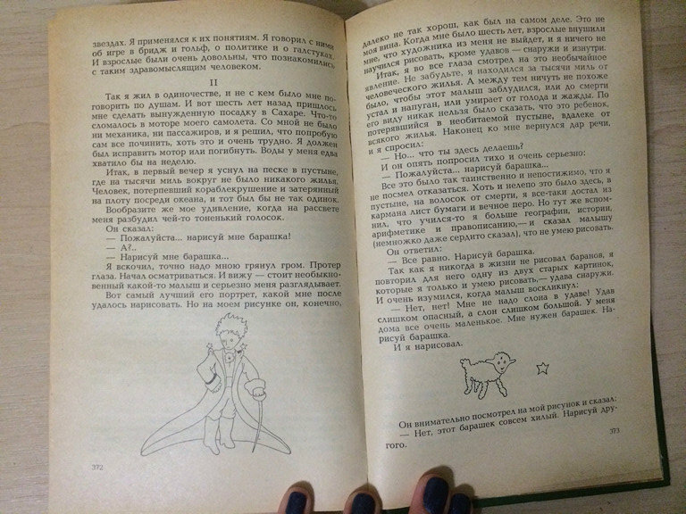 Из детства..)