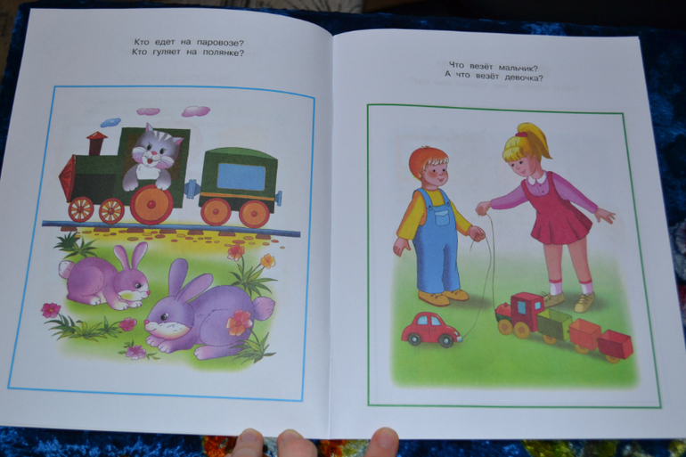 Развивающее пополнение))