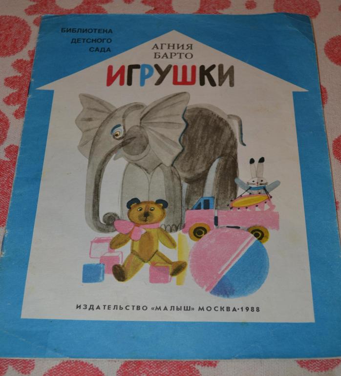 Дневник читателя май (1,11-2,0 г.)