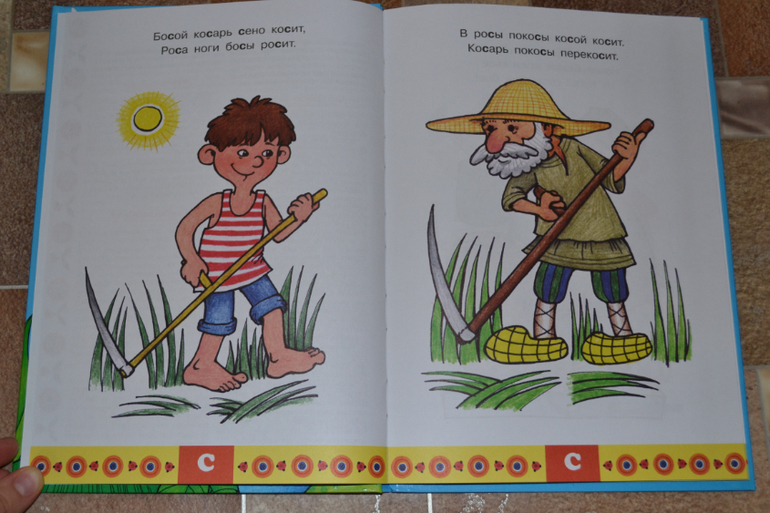 Развивающее пополнение))