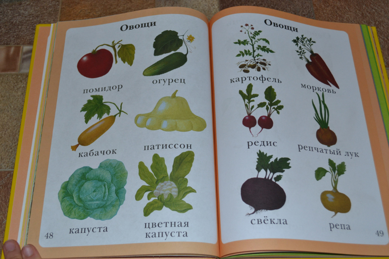 Развивающее пополнение))