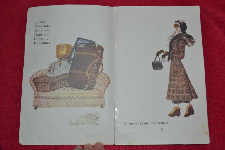 И снова букинистика)